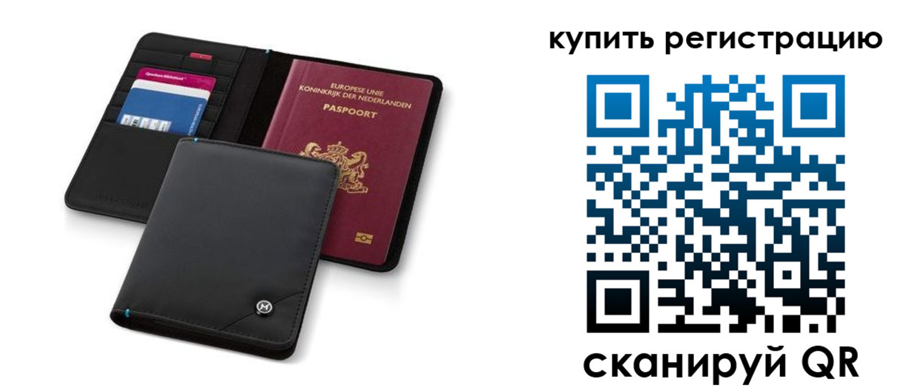 миграционный учет в Кировске